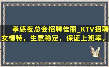 淮安酒吧招聘